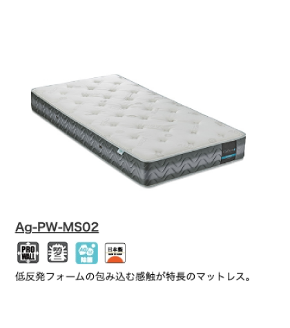 Ag-PW-MS02